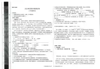 甘肃省定西市2023-2024学年八年级上学期期中检测语文试卷