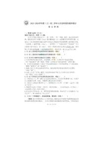 黑龙江省哈尔滨市第四十七中学校2023一2024学年七年级（五四学制）上学期期中考试语文试题（含答案）