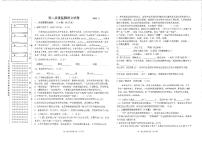 黑龙江省齐齐哈尔市龙江县3校联考2022-2023学年八年级上学期期中考试语文试题