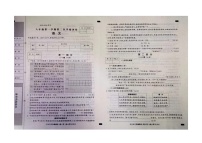 河北省张北县2023-2024学年八年级上学期期中考试语文试题