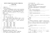 07,山东省东营市河口区实验中学2023--2024学年八年级上学期期中考试语文试题