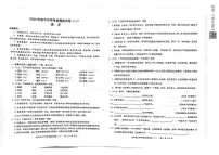 2022年内蒙古巴彦淖尔市乌拉特前旗中考二模语文试题