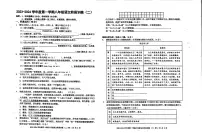 广东省湛江市雷州市第三中学2023-2024学年八年级上学期期中考试语文试题