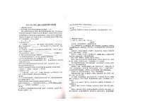 河南省鄭州市管城回族區(qū)校聯(lián)考2023-2024學(xué)年七年級(jí)上學(xué)期11月期中語(yǔ)文試題