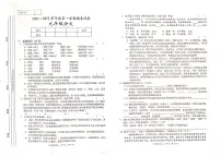 甘肃省陇南市康县2021-2022学年九年级上学期期末考试语文试题