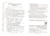 甘肃省陇南市康县2022-2023学年九年级上学期期末考试语文试题