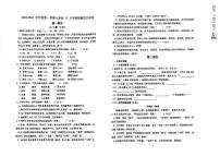 河北省石家庄第九中学2023—2024学年九年级上学期12月月考语文试题