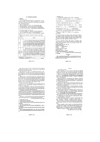 山東省聊城市東阿縣東阿縣實(shí)驗(yàn)中學(xué)2023-2024學(xué)年八年級(jí)上學(xué)期1月月考語文試題