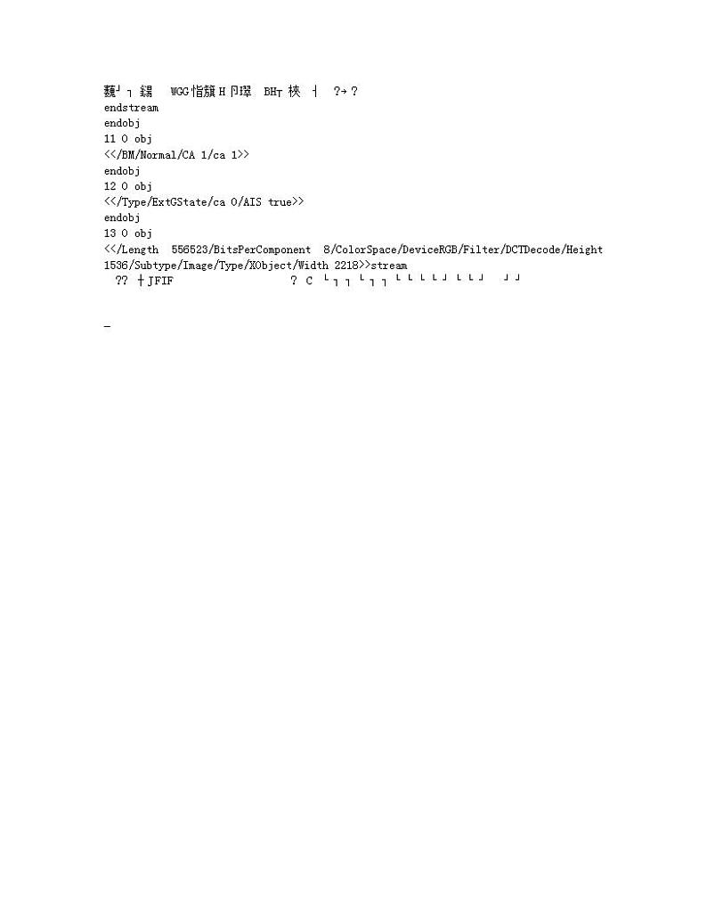 浙江省台州市临海市东塍镇中学2023-2024学年七年级上学期1月月考语文试题第3页
