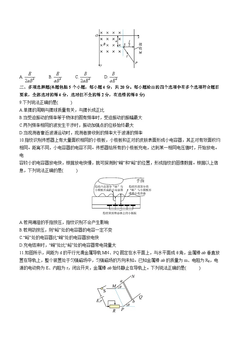 青海省果洛州久治县2023-2024学年八年级上学期期末语文试题03
