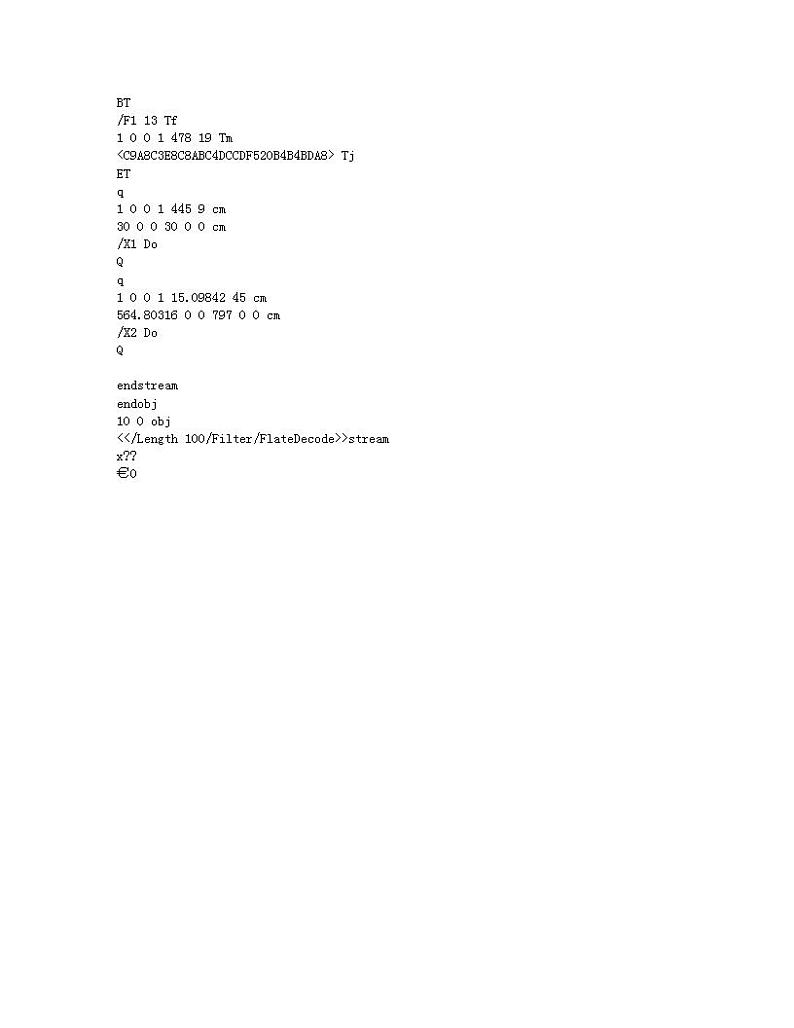 青海省果洛州久治县2023-2024学年七年级上学期期末语文试题第2页