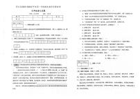 吉林省白山市渾江區(qū)2023-2024學(xué)年上學(xué)期九年級(jí)語文期末試題（圖片版，含答案 )