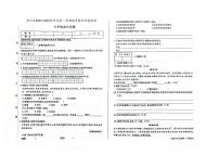 吉林省白山市浑江区2023-2024学年上学期七年级语文期末试题（图片版，含答案 )