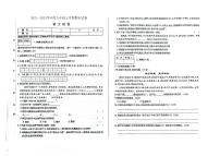 吉林省白城市通榆縣2023-2024學(xué)年上學(xué)期八年級(jí)語(yǔ)文期末試題（圖片版，含答案）