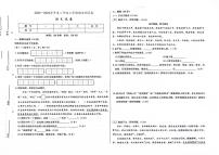 吉林省遼源市龍山區(qū)2023-2024學(xué)年上學(xué)期八年級(jí)語(yǔ)文期末試卷（圖片版，含答案）.