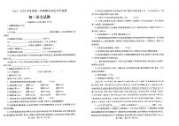山东省烟台市莱州市2023-2024学年七年级上学期期末语文试题