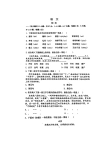 天津市第五十五中學(xué)2023-2024學(xué)年八年級上學(xué)期1月期末語文試題