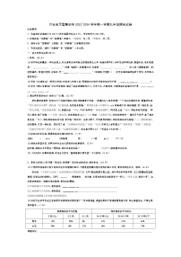 安徽省六安市金寨县天堂寨初级中学2023_2024学年九年级上学期期末考试语文试卷+