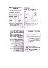 黔东南州2023—2024学年度第一学期期末文化水平测试七年级语文试卷及答案【图片版】