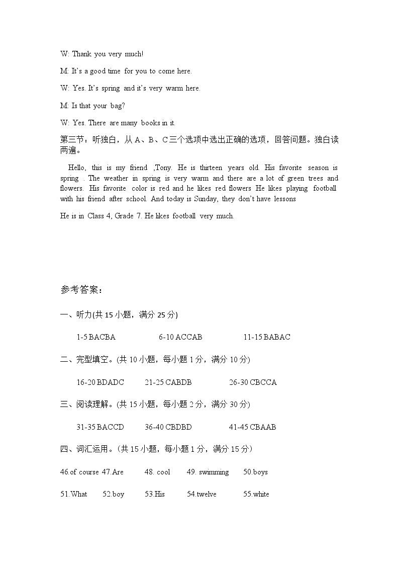 浙江省金华市金东区傅村镇初级中学2023-2024学年七年级上学期10月独立作业英语试题02