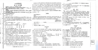 山东省济南市长清区2023-2024学年八年级上学期期中考试语文试题