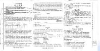 山东省济南市长清区2023-2024学年八年级上学期期中考试语文试题