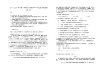 广东省梅州市五华县2023-2024学年九年级上学期期中考试语文试题