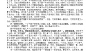 初中语文人教部编版七年级下册登幽州台歌精练