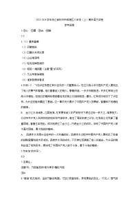18，浙江省杭州市钱塘区2023-2024学年八年级上学期期末考试语文试卷