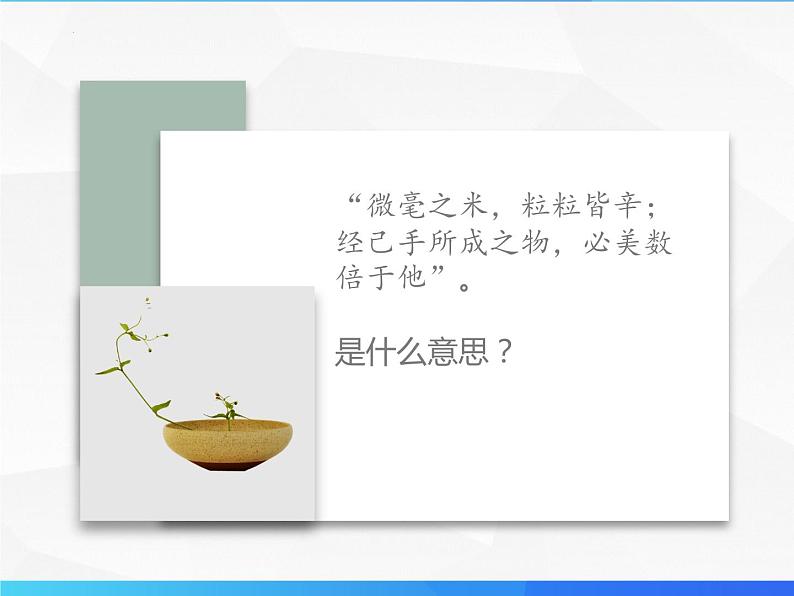 第12讲 文言文翻译第2页
