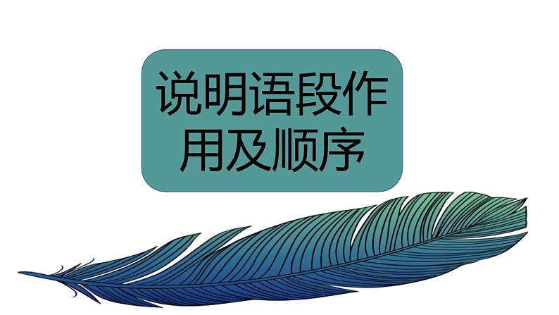 时间的脚印PPT课件5第7页