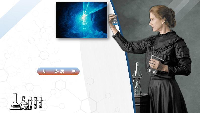 第9课《美丽的颜色》课件2023-2024学年统编版语文八年级上册第2页