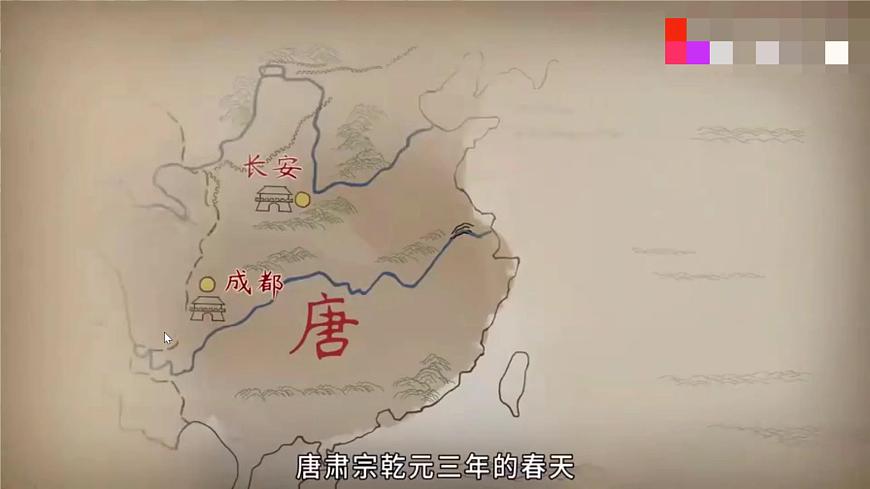 （部編八下）茅屋為秋風(fēng)所破歌第3頁