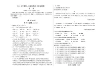 2024年初三中考第一次模拟考试试题:语文(四川成都卷)(考试版A3)