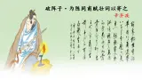 12《词四首+破陣子·爲陳同甫賦壯詞以寄之》課件 人教版初中語文九年級下冊