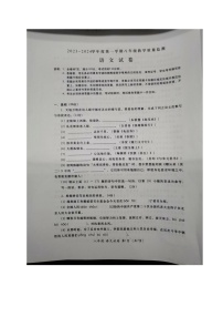 广东省汕头市金平区2023-2024学年八年级上学期期末考试语文试题
