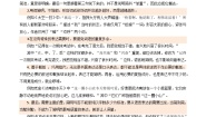 初中语文人教部编版七年级下册写作 语言简明同步训练题
