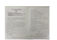 内蒙古自治区赤峰市翁牛特旗2023-2024学年七年级下学期4月期中语文试题