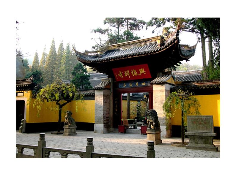 八下语文第六单元《题破山寺后禅院》同步课件第6页