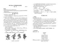 2024年江苏省昆山市中考一模考试语文试题