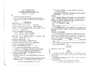 广东省汕头市潮南区两英镇2023~2024学年八年级下学期期中考试语文试题