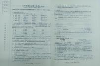 辽宁省鞍山市铁西区校联考2023-2024学年七年级下学期5月期中语文试题+
