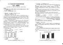 云南省昆明市盘龙区2023-2024学年九年级下学期初中学业质量诊断性检测语文试卷