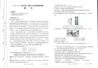 68，甘肃省定西市岷县2023-2024学年七年级下学期期中检测语文试卷