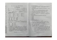 辽宁省铁岭市西丰县2023-2024学年七年级下学期5月期中语文试卷