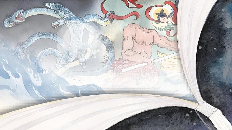 部编版七年级下册第十课《阿长与山海经》课件+教案02