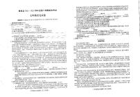 安徽省六安市霍邱县2023-2024学年七年级下学期6月期末语文试题
