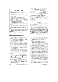 河南省洛阳市汝阳县2023-2024学年八年级下学期期末语文试题