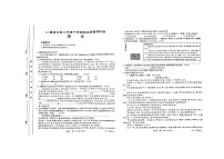 河南省周口市商水县2023-2024学年七年级下学期6月期末语文试题