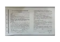 山东省临沂市兰陵县2023-2024学年七年级下学期7月期末语文试题